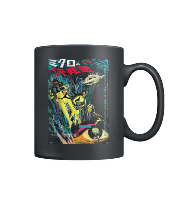 Fantastic Voyage mug