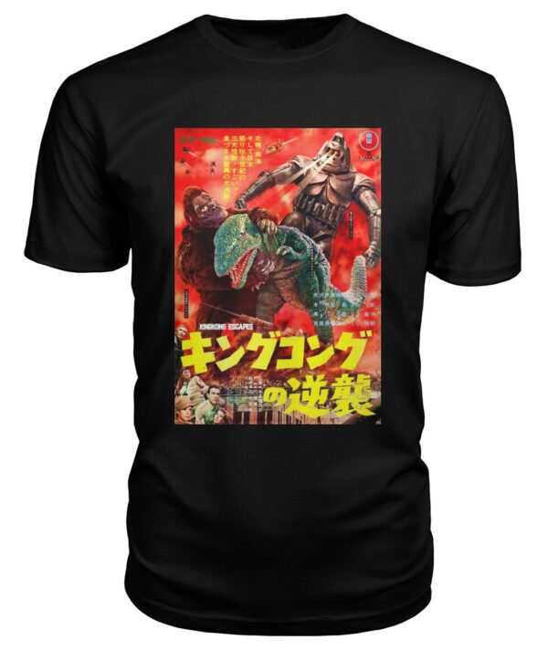 King Kong Escapes (1967) t-shirt