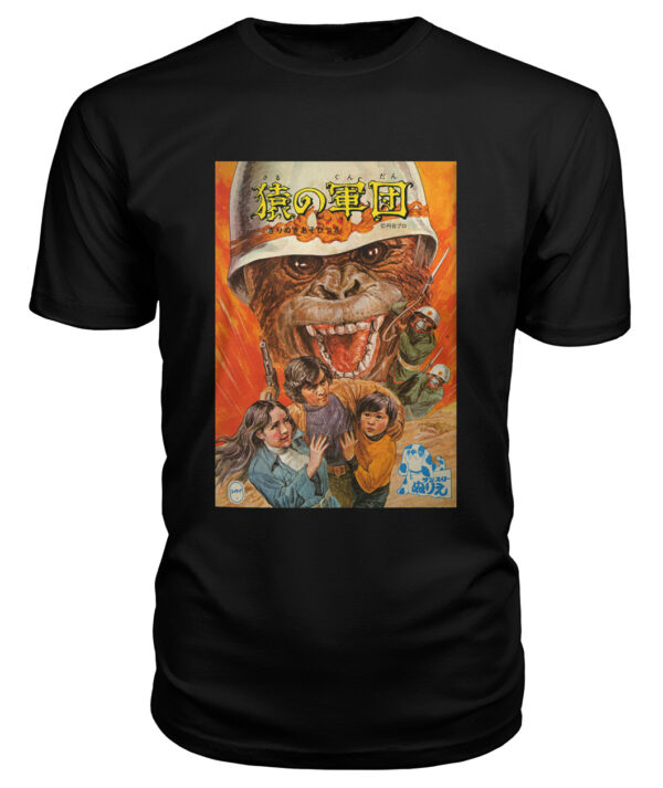 Time of the Apes (1974) t-shirt