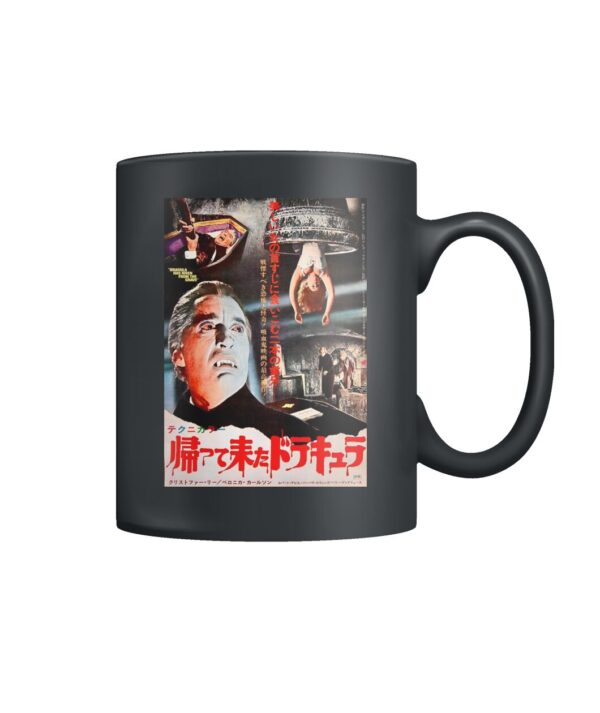 Dracula Has Risen from the Grave (1968) Japanese poster mug