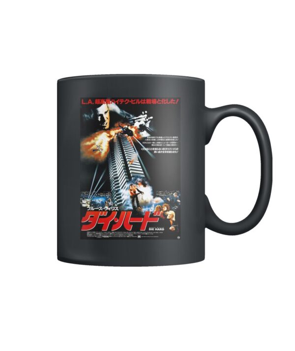 Die Hard (1988) Japanese mug