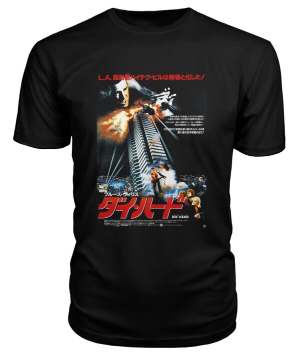 Die Hard (1988) Japanese t-shirt