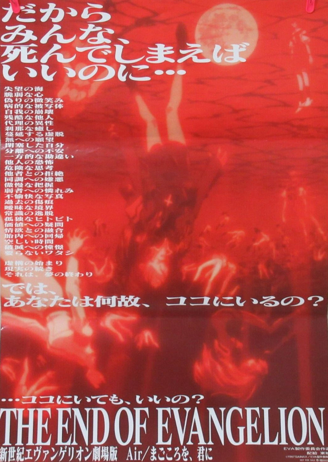 Details about   EVANGELION All Goods Catalog w/Poster Art Fan Book 1997 Japan KD88* 