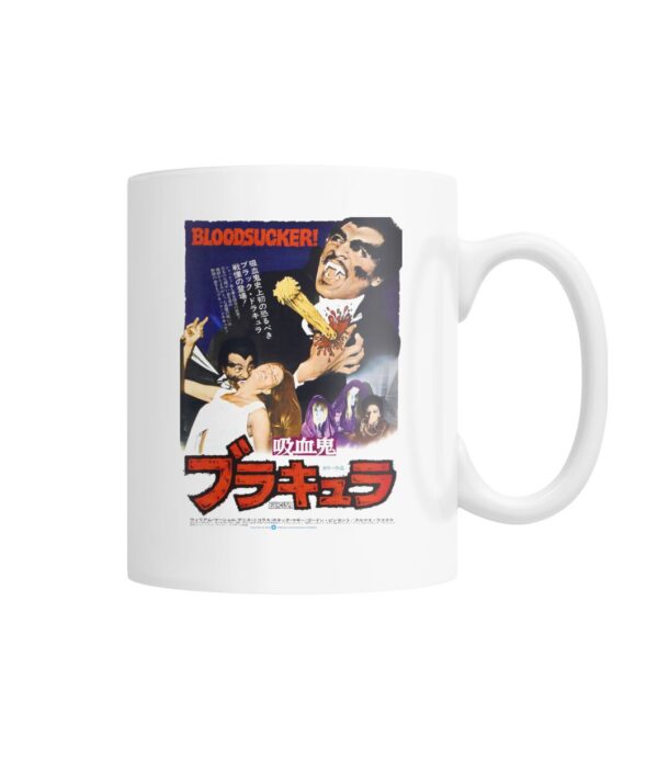 Blacula (1972) Japanese mug