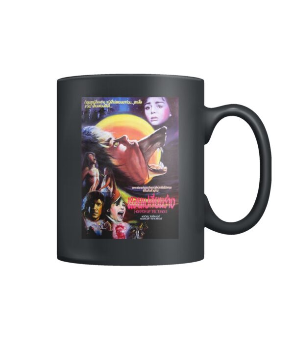 The Company of Wolves (1984) Thai mug