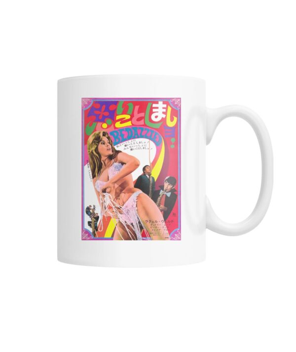 Bedazzled (1967) Japanese mug