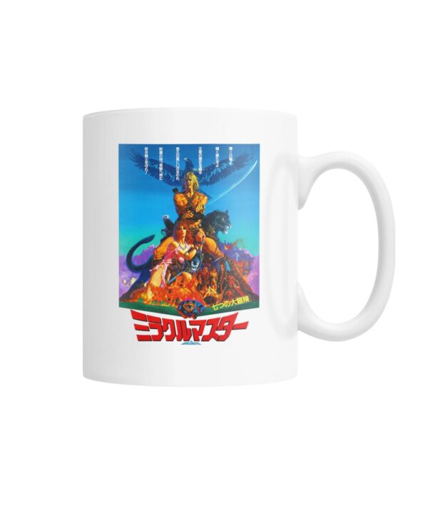 The Beastmaster (1982) Japanese mug