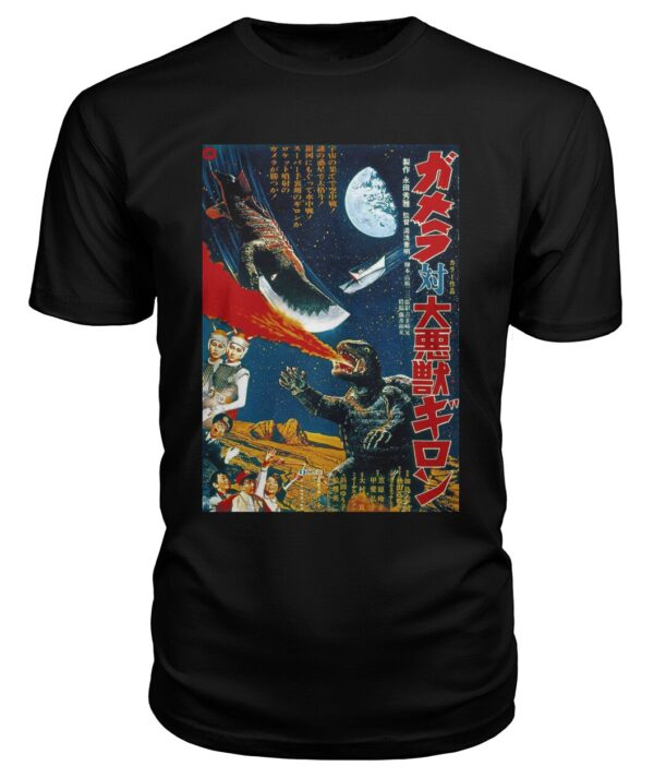 Gamera vs. Guiron (1969) t-shirt