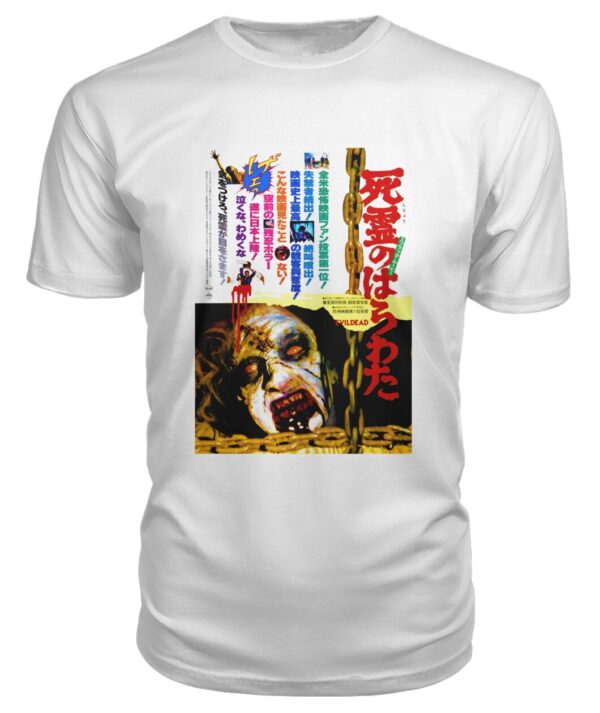 The Evil Dead (1981) Japanese t-shirt