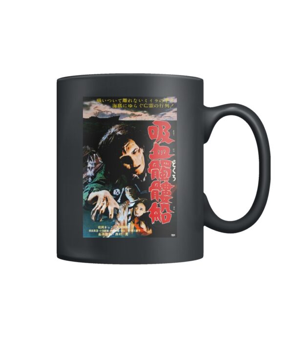 The Living Skeleton (1968) mug