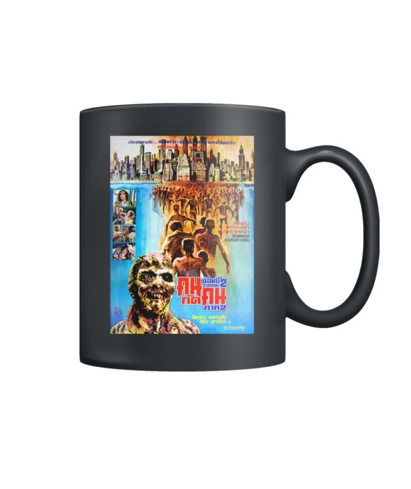 Zombie (1979) Thai mug